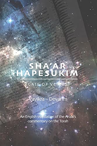 Gate of Verses: Vayikra, Bamidbar, and Devarim: An English Translation of the Arizal’s Commentary on the Torah (Sha'ar Hapesukim - Gate of Verses)