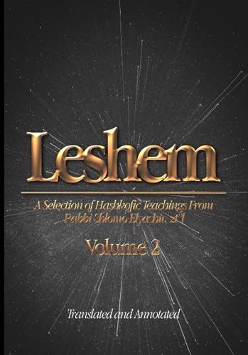 Leshem: A Selection of Hashkofic Teachings From the Leshem Shevo v’Achlamah | Volume 2