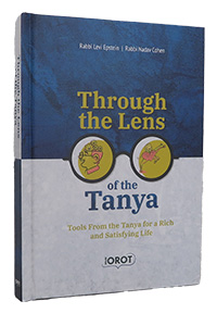 Out of Print | Through The Lens Of The Tanya