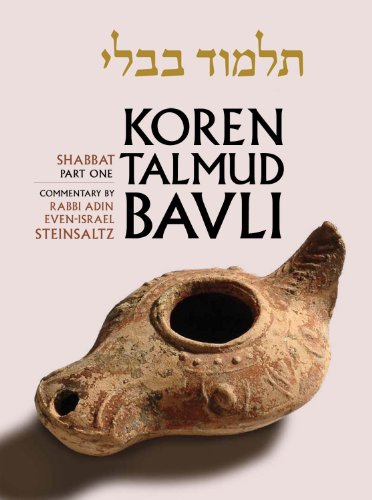 Shabbat 1 | Koren Talmud Bavli, Noé Edition | Volume 2 in the series | Hebrew/English edition | Large | Color