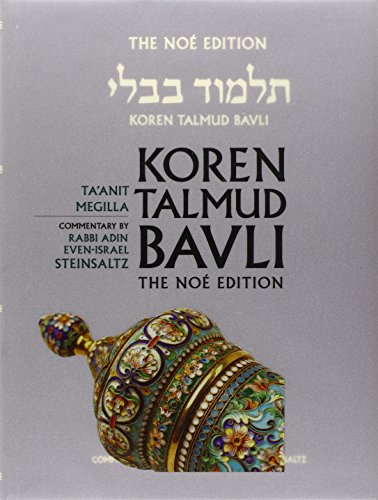 [9789653015739] Ta'anit & Megilla | Koren Talmud Bavli, Noé Edition | Volume 12 in the series | Hebrew/English edition | Large | Color