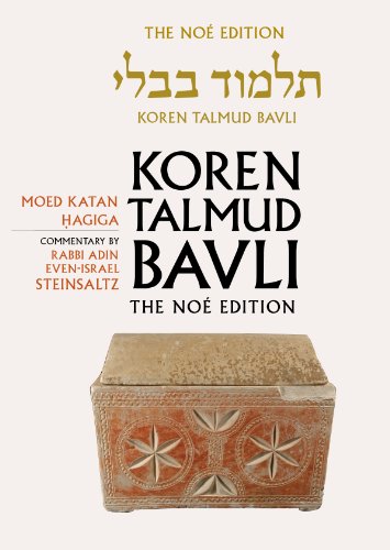 Hagiga | Koren Talmud Bavli, Noé Edition | Volume 13 in the Series | Hebrew/English Edition | Large | Color