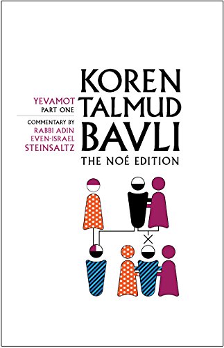 Yevamot I | Volume 14 in the series | Koren Talmud Bavli, Noé Edition | Hebrew/English edition | Large | Color