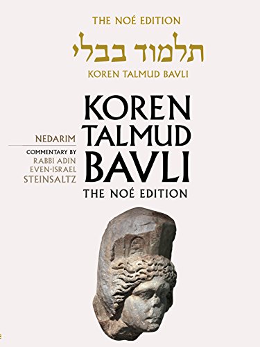 Nedarim | Koren Talmud Bavli, Noé Edition | Volume 18 in the series | Hebrew/English edition | Large | Color