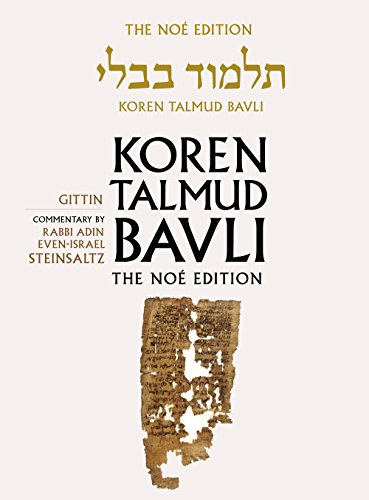 Gittin | Koren Talmud Bavli, Noé Edition | Volume 21 in the series | Hebrew/English edition | Large | Color