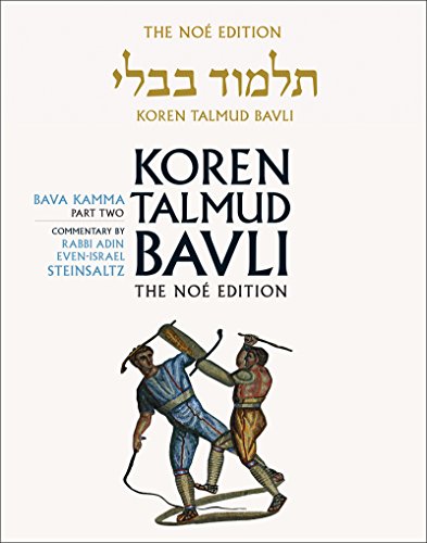 Bava Kamma 2 | Koren Talmud Bavli, Noé Edition | Volume 24 in the series | Hebrew/English edition | Large | Color