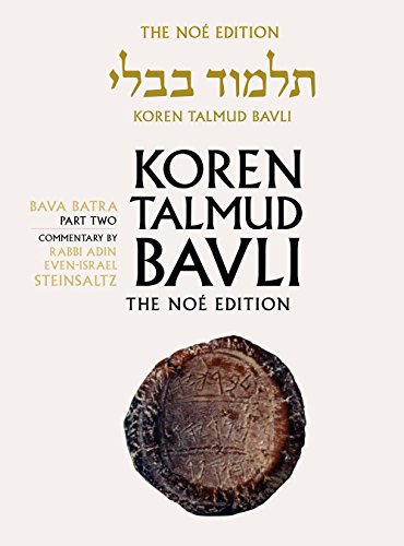 Bava Batra 2 | Koren Talmud Bavli, Noé Edition | Volume 28 in the series | Hebrew/English edition | Large | Color