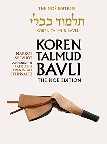 Makkot & Shevuot | Koren Talmud Bavli, Noé Edition | Volume 31 in the series | Hebrew/English edition | Large | Color