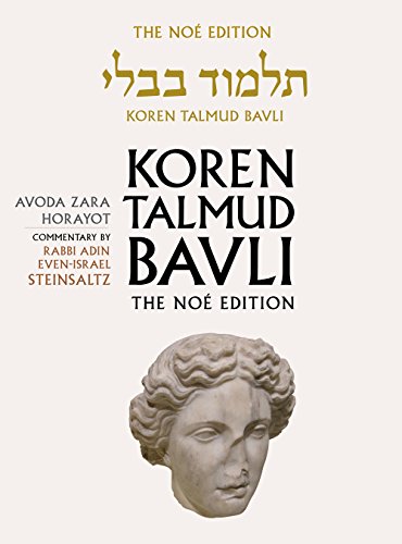 Avoda Zara & Horayot | Koren Talmud Bavli, Noé Edition | Volume 32 in the series | Hebrew/English edition | Large | Color