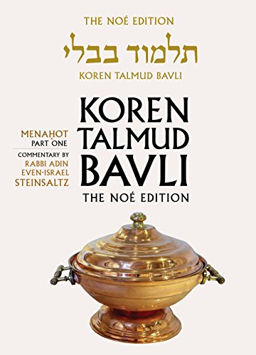 Menahot 1 | Koren Talmud Bavli, Noé Edition | Volume 35 in the series | Hebrew/English edition | Large | Color