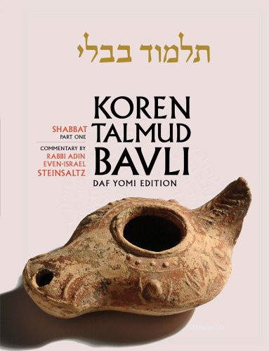 Shabbat 1 | Koren Talmud Bavli, Noé Edition | Volume 2 in the series | Hebrew/English edition | Medium Size
