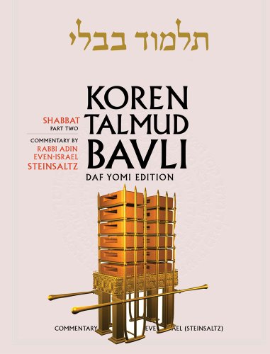  Shabbat 2 | Koren Talmud Bavli Noé Edition | Volume 3 in the Series | Medium Size