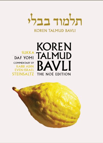 Sukka | Koren Talmud Bavli, Noé Edition | Volume 10 in the series | Hebrew/English edition | Medium Size