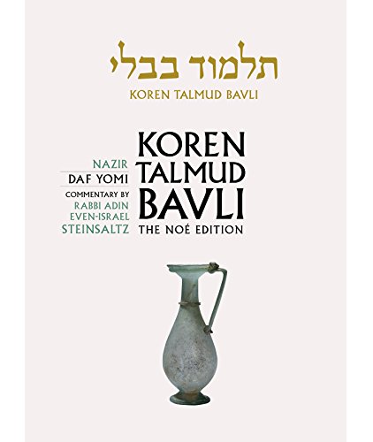 Nazir | Koren Talmud Bavli, Noé Edition | Volume 19 in the series | Hebrew/English edition | Medium Size