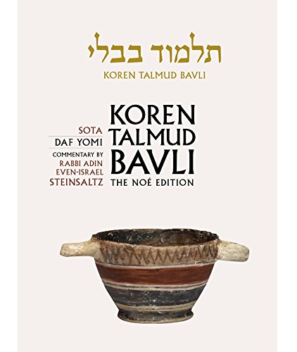 Sota | Koren Talmud Bavli, Noé Edition | Volume 20 in the series | Hebrew/English edition | Medium Size