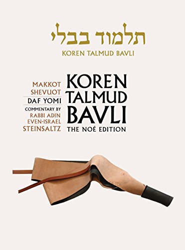 Makkot & Shevuot | Koren Talmud Bavli, Noé Edition | Volume 31 in the series | Hebrew/English edition | Medium Size