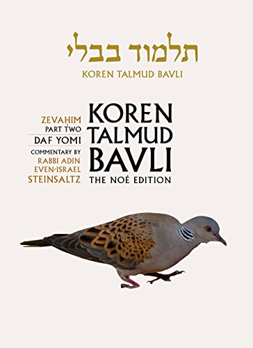 Zevahim 2 | Koren Talmud Bavli, Noé Edition | Volume 34 in the series | Hebrew/English edition | Medium Size