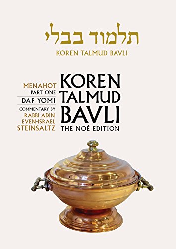 [9789653016415] Menahot 1 | Koren Talmud Bavli, Noé Edition | Volume 35 in the series | Hebrew/English edition | Medium Size