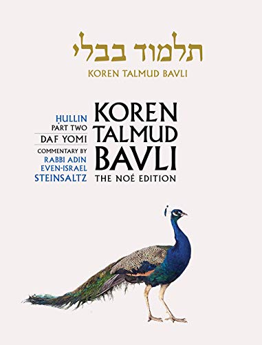 Hullin 2 | Koren Talmud Bavli, Noé Edition | Volume 38 in the series | Hebrew/English edition | Medium Size