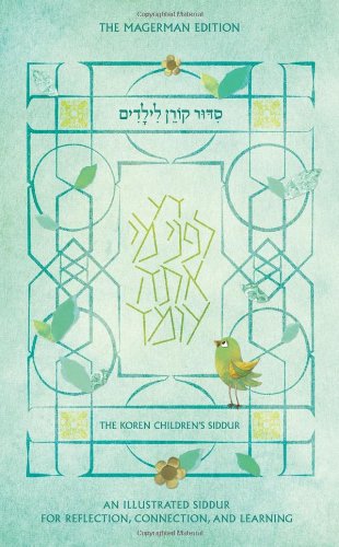 Koren Children's Siddur: Sephardim (Edot Mizrach)(Hebrew/English Edition)