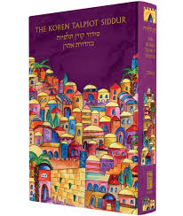 The Koren Talpiot Siddur | Compact | Ashkenaz | Hebrew Edition with English instructions