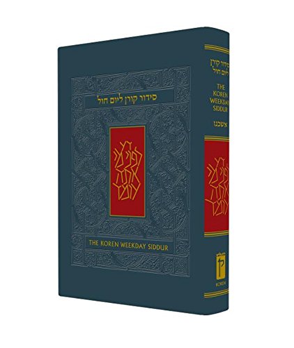 Koren Sacks Weekday Siddur: Compact Size | Hebrew and English Edition | Soft-Cover
