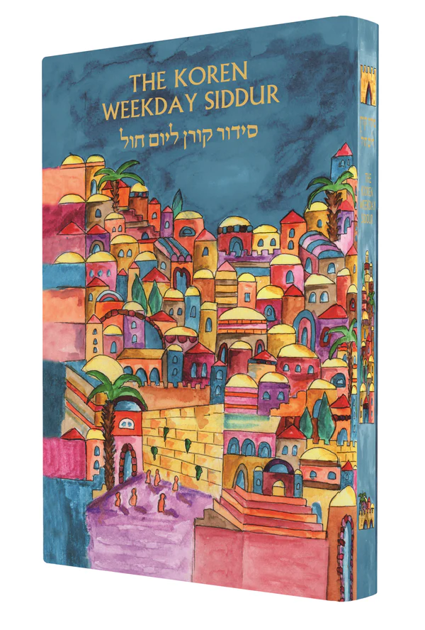 The Koren Sacks Weekday Siddur | Emanuel Edition 