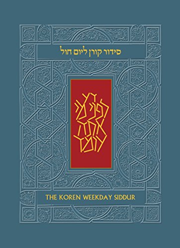 The Koren Weekday Siddur: The Lobel Edition (Hebrew and English Edition)