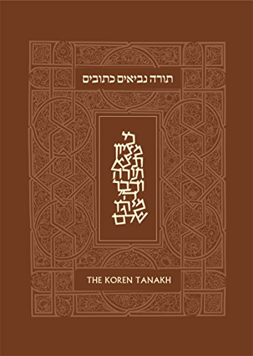 Koren Jerusalem Tanakh With Thumb Tabs (Hebrew Edition) (Hebrew and English Edition)