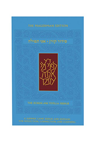Ani Tefilla Siddur & Humash for Summer, Ashkenaz, Compact, Hebrew/English (Hebrew and English Edition)