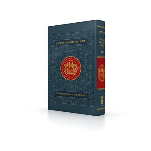 Koren Rav Kook Siddur (Hebrew Edition) (Hebrew and English Edition)