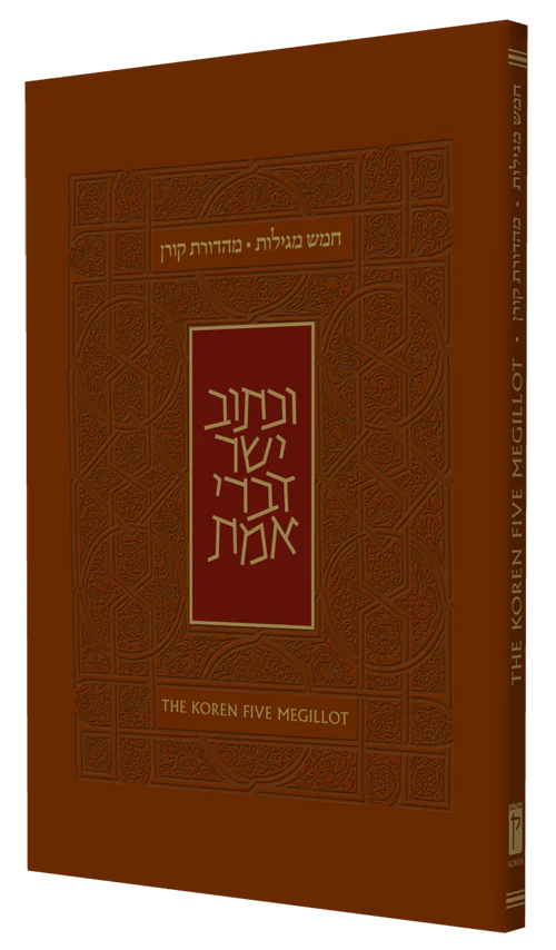 Koren Five Megillot | Hebrew & English | Personal size | Paperback 