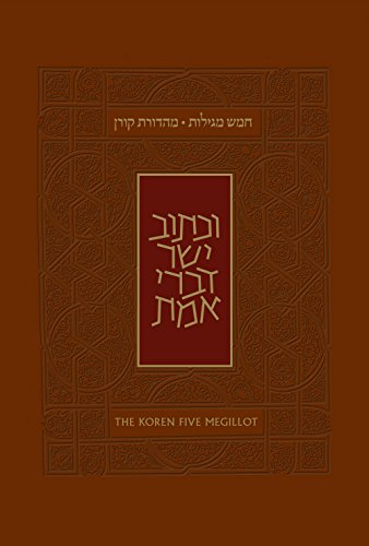 Koren Five Megillot, Hebrew/English, Personal size, Paperback (Hebrew and English Edition)