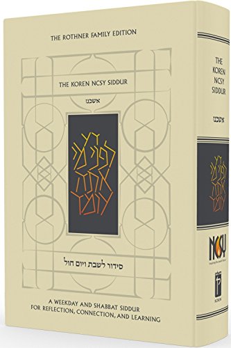 The Koren NCSY Siddur | Ashkenaz, Hebrew & English 