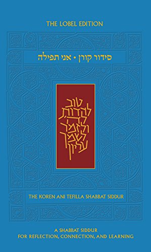 [9789653018662] Koren Ani Tefillah Shabbat Siddur | Ashkenaz | Compact 