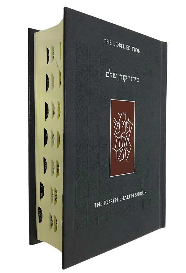 Koren Shalem Siddur with Tabs | Compact Hard Cover