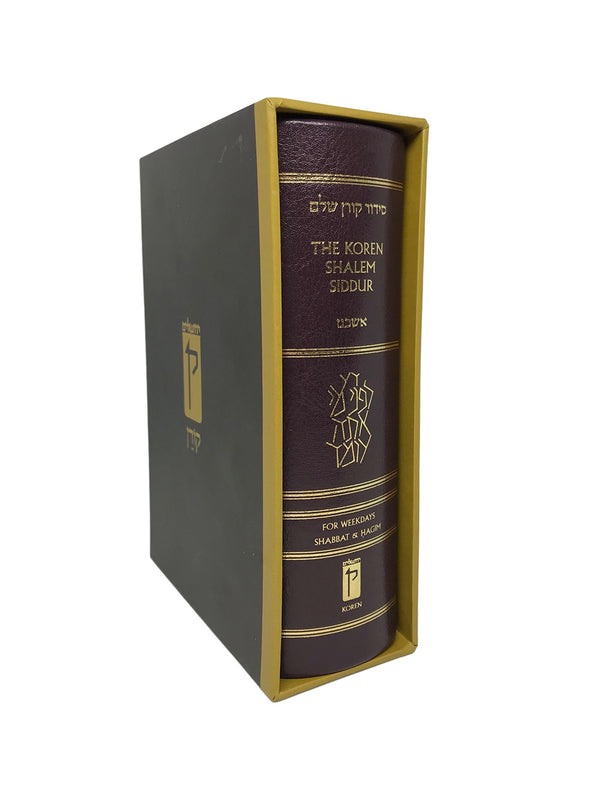 Koren Shalem Siddur with tabs, Compact, Brown Leather | Bilingual Hebrew & English 