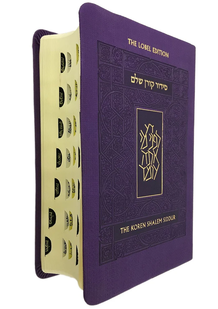 Koren Shalem Siddur with tabs | Compact | Purple | Bilingual 