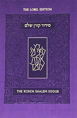 Koren Shalem Siddur with tabs, Compact, Purple, Hebrew/English (Hebrew and English Edition)
