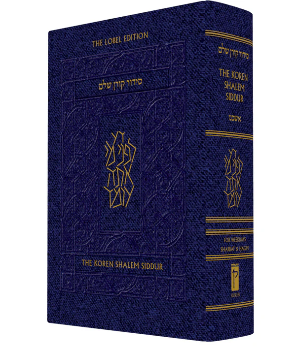 Koren Shalem Siddur with tabs | Compact | Denim | Hebrew & English 