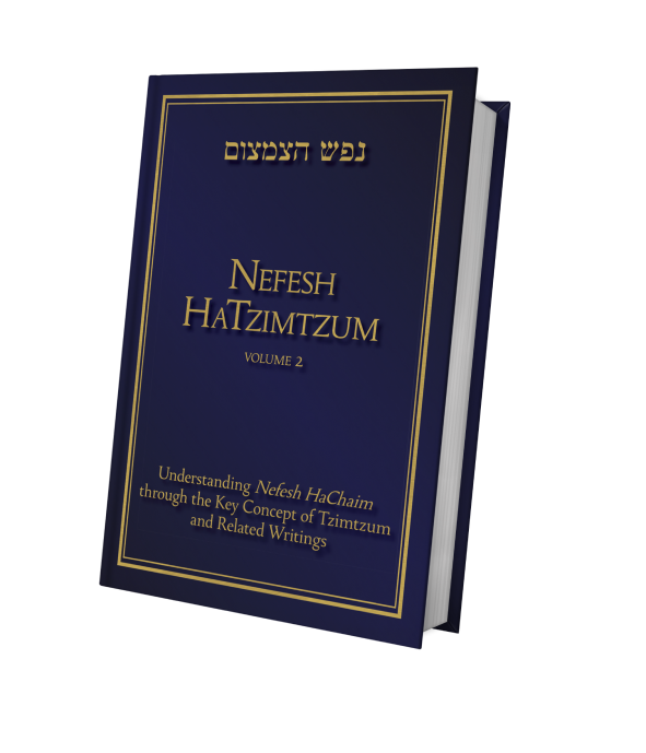 Nefesh HaTzimtzum | Volume 2 | Understanding Nefesh HaChaim through the Key Concept of Tzimtzum and Related Writings 