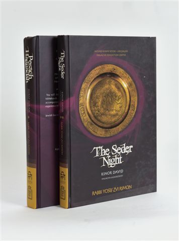 Pesach Haggadah Shirat Miriam & The Seder Night | Rav Rimon | 2 Volume Set