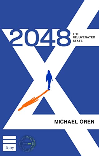 2048: The Rejuvenated State (English and Hebrew Edition)