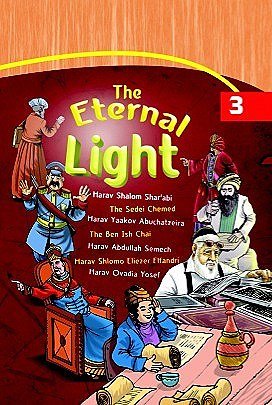 The Eternal Light Vol. 3 (Sefardi Rabbis)