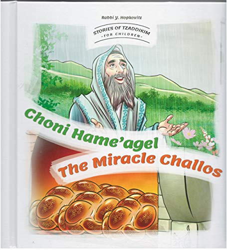 [9789655542318] Stories Of Tzaddikim #3 Choni Hame'agel-The Miracle Challos