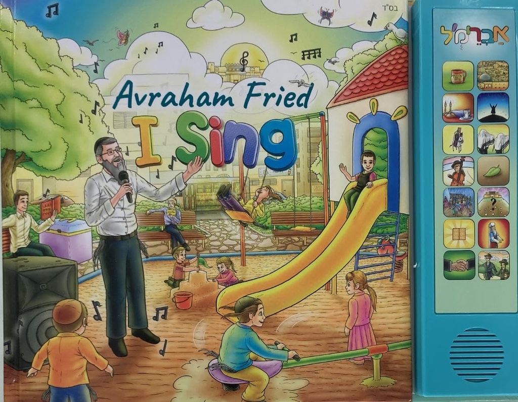 I Sing Avraham Fried Music Book