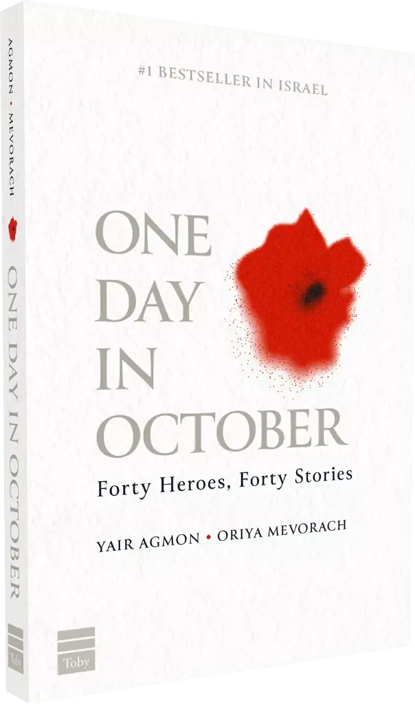 [9781592646883] One Day in October: Forty Heroes, Forty Stories