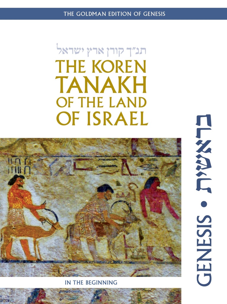 Koren Tanakh of the Land of Israel | Genesis - Beresheit