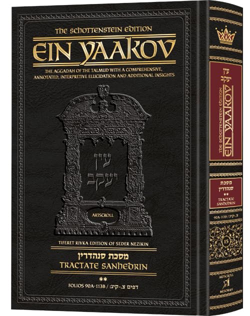 Schottenstein Edition Ein Yaakov: Sanhedrin volume 2 (Folios 90a-113b) The Aggadah of the Talmud with a comprehensive, annotated interpretive elucidation and additional insights