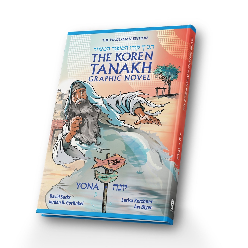 The Book of Jonah | Koren Tanakh Graphic Novel (Yonah)